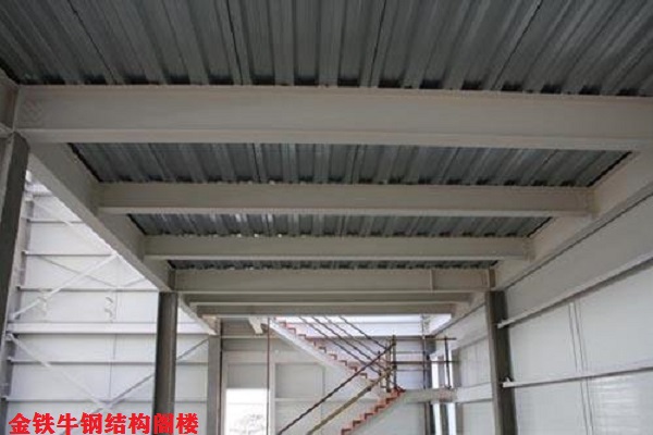 鋼結(jié)構(gòu)閣樓